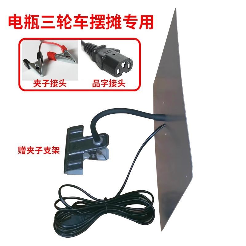 夜市摆摊灯专用节能led接电瓶车12-84V通用超亮灯板三轮车地摊灯,淘宝优惠券,粉丝福利购,淘宝优惠卷