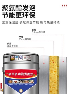 卤肉桶煮面桶商用烫菜炉摆摊煮面C锅不锈钢汤锅加厚平底熬汤桶电