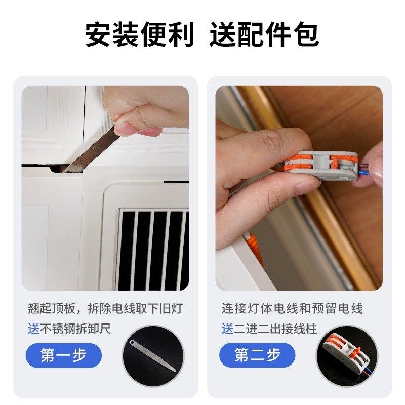 厨房灯集成吊顶led灯300X600吸顶吊顶铝扣板平板卫生间灯照明浴室,淘宝优惠券,粉丝福利购,淘宝优惠卷