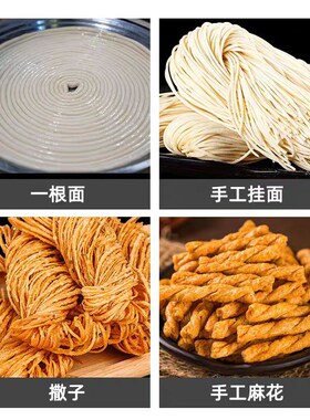 全自动馓子搓条机仿手工搓条机商用不锈钢Q拉丝机家用面条机
