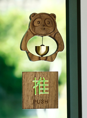 直销门铃铃铛门挂店铺开进门提y醒吸门式风铃日式实木黄铜装饰乔