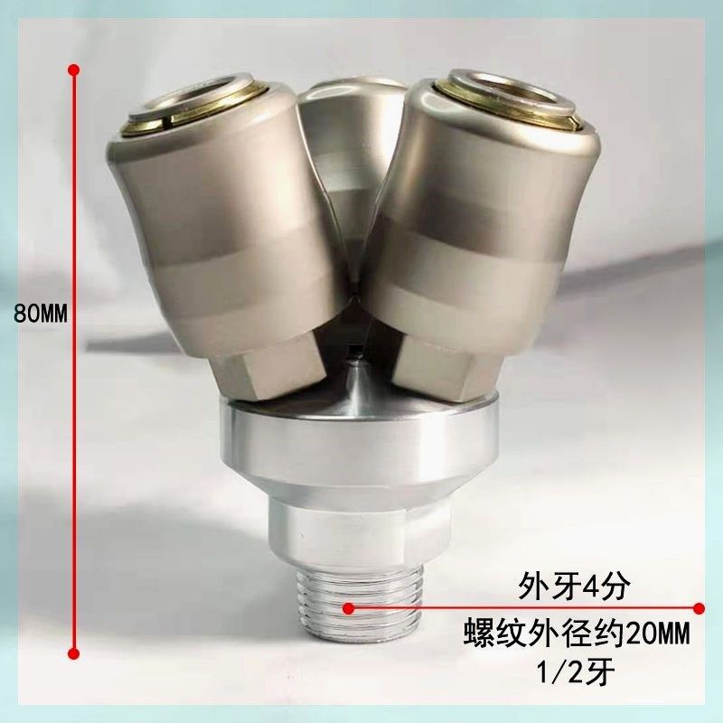 气动快速接头C式自锁气管三通二通空压机气泵接头配件全包防爆型,淘宝优惠券,粉丝福利购,淘宝优惠卷