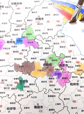 中国城市划分旅行足迹地图DIY涂鸦填色标记实木挂轴儿童房装饰画