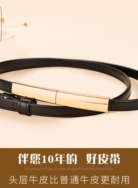 腰带女细真皮装饰连衣裙子小皮带女E细简约百搭休闲黑色腰链腰饰