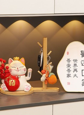 招财猫摆件入户玄关布置用品新房装饰品客厅家居乔迁新居搬家礼物