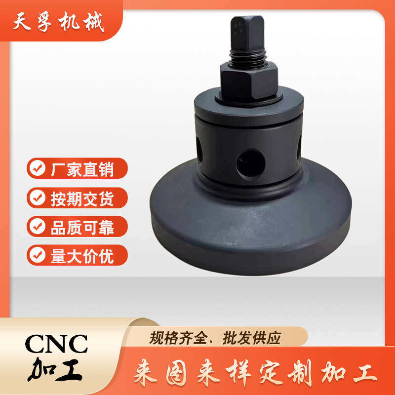 机床垫铁,防震减震脚垫,冲床减震地脚圆形垫,铁可调整铸铁,铸,淘宝优惠券,粉丝福利购,淘宝优惠卷