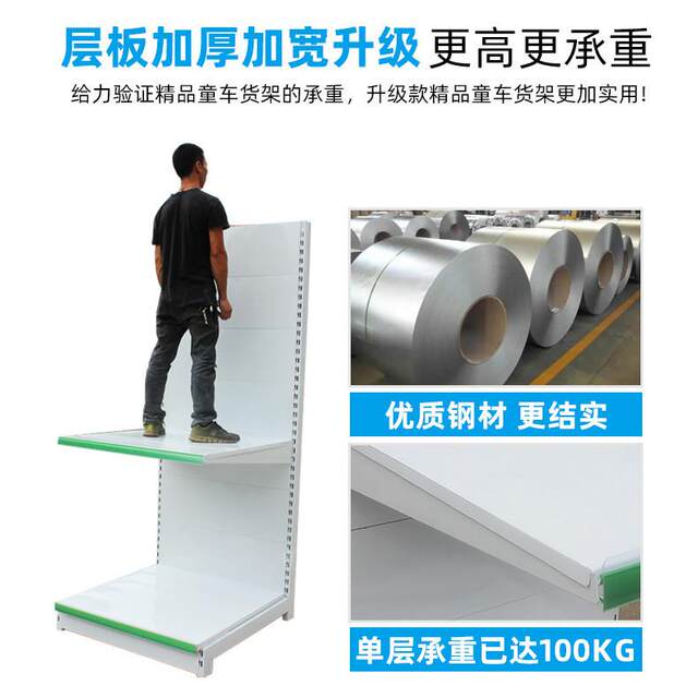 Mother and baby store stroller shelf crib children's toy chair display rack size widened supermarket shelf