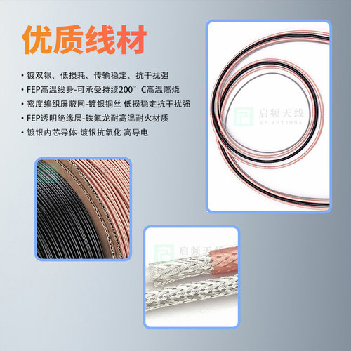 启频1代4代ipex转sma连接线WIFI/4G模块天线延长线射频线UFL/MHF4 - 图2