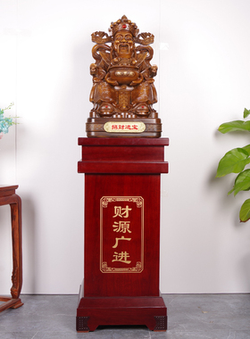 开业招财财神爷落地摆件家居客厅文财神办公室装饰品公司开张礼品