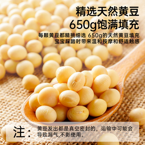 嘻奥婴儿踩豆子袋安抚玩偶哄睡神器益智早教玩具踩黄豆子宝宝玩具 - 图0