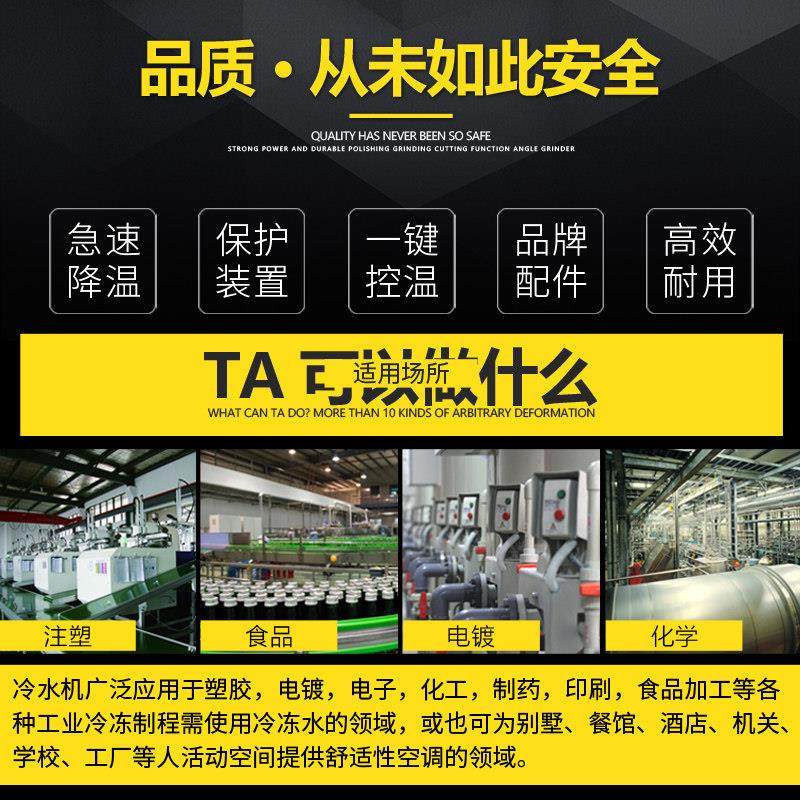 工业冷水机3P冰水机鱼池冷冻机循环水冷风冷制冷水循环工业制冷机,淘宝优惠券,粉丝福利购,淘宝优惠卷