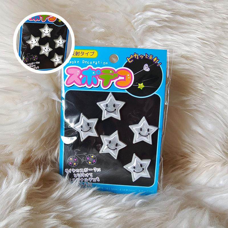 自行车夜骑灯反光贴片轮胎辐条小装饰儿童安全配件公路登山车小配,淘宝优惠券,粉丝福利购,淘宝优惠卷