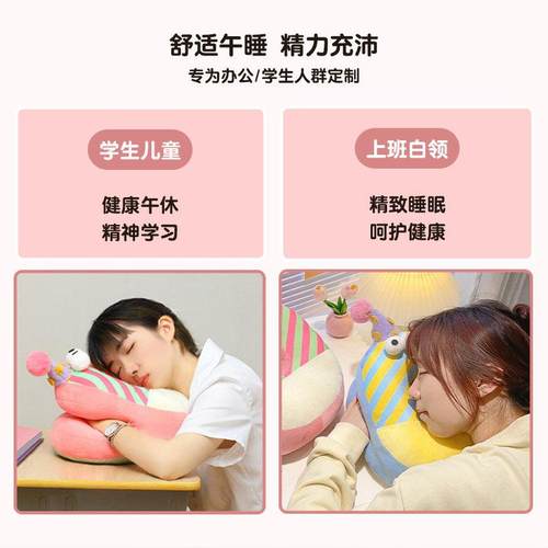默默爱 午睡枕趴睡枕趴着桌子睡觉抱枕办公室午休小学生午觉趴趴 - 图2