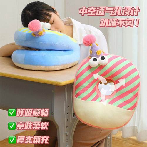 默默爱 午睡枕趴睡枕趴着桌子睡觉抱枕办公室午休小学生午觉趴趴 - 图0