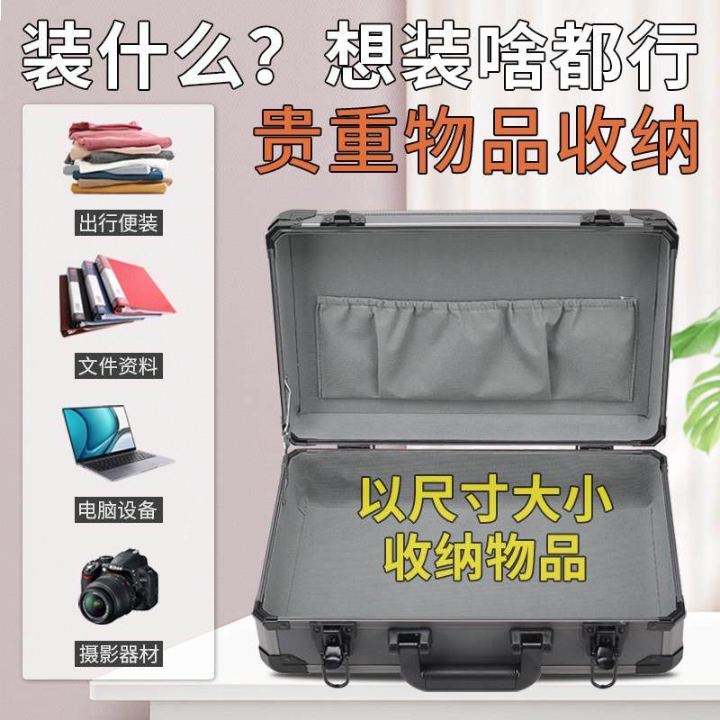 铝合金工具箱多功能户外手提式家用文件盒车载后备箱收纳箱子带锁,淘宝优惠券,粉丝福利购,淘宝优惠卷
