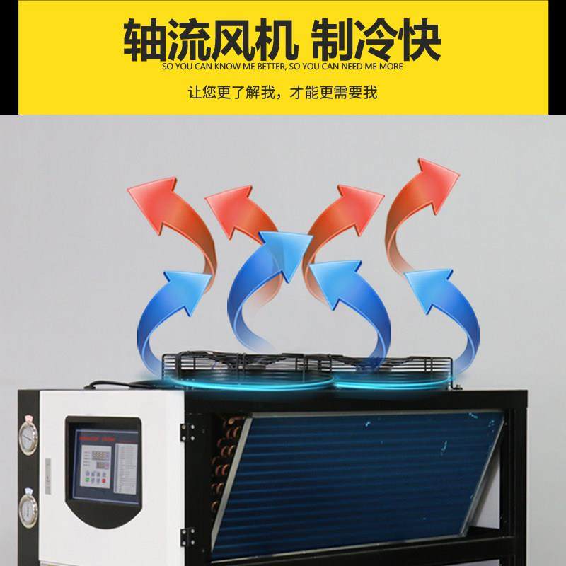 工业冷水机3P冰水机鱼池冷冻机循环水冷风冷制冷水循环工业制冷机,淘宝优惠券,粉丝福利购,淘宝优惠卷