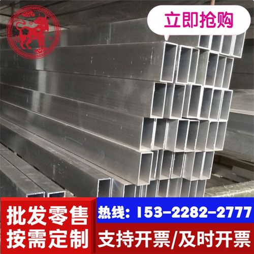 新品铝合金实心圆棒6061铝管T62A12铝板2011 7A04 505V2铝棒7075 - 图2