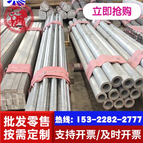 新品铝合金实心圆棒6061铝管T62A12铝板2011 7A04 505V2铝棒7075 - 图0