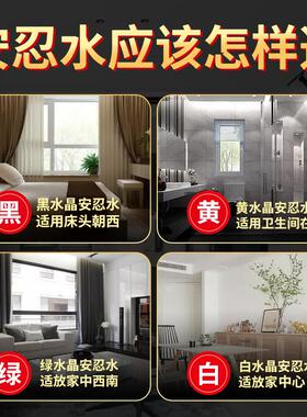 极速安忍水瓶g子床头朝西摆件厨房卫生间厕所在西北角卧室客厅水