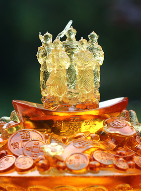 极速琉璃聚宝盆五路财神摆件居家客厅办公摆放中式礼品Z可开盖存