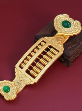 极速如意算盘摆件精打细算招财摆设装饰品鎏金R工艺品活珠算盘送