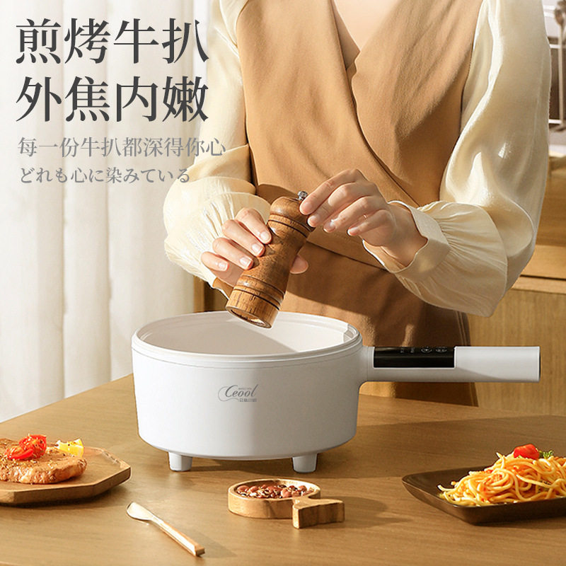 极速快煮锅家用多功能电炒锅一体式不沾锅冬日厨W房好物小家电,淘宝优惠券,粉丝福利购,淘宝优惠卷