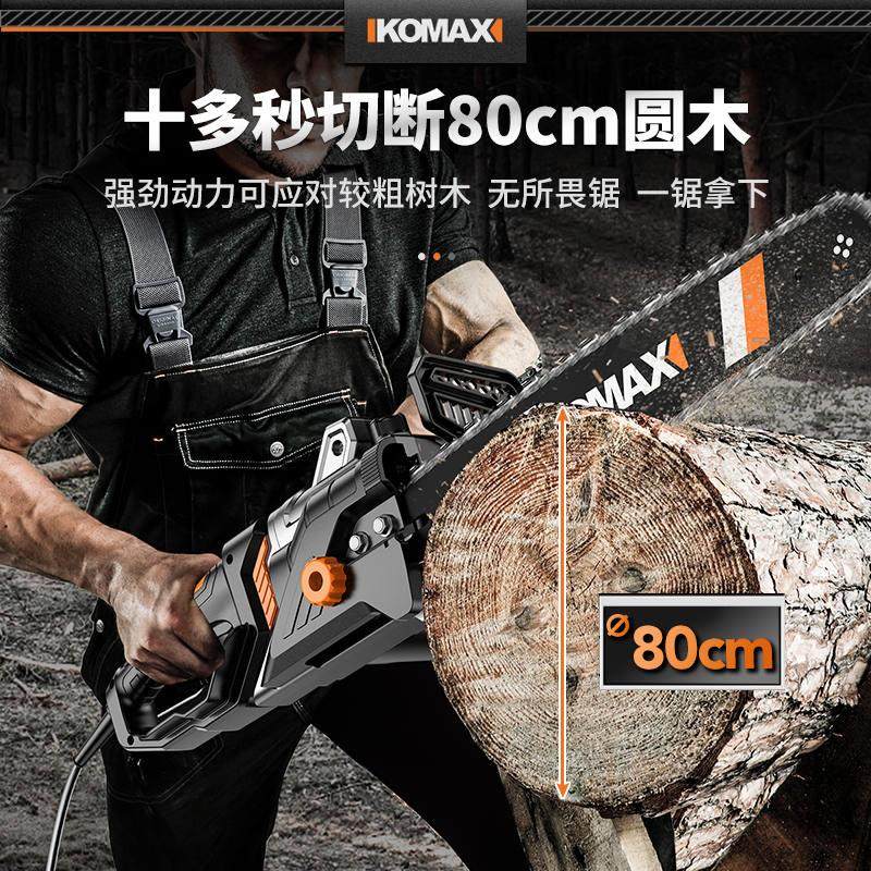 极速电锯家用伐木锯小型手u持户外木工锯专用切割锯树神器链条锯,淘宝优惠券,粉丝福利购,淘宝优惠卷