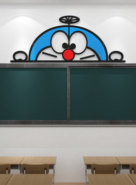新品哆啦a梦机器猫背景幼儿园黑板E门头上方墙壁面装饰环创主题成