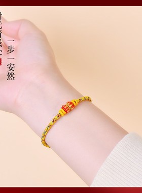 极速龙绳2024年龙年本命年红绳编织手链本命佛守护神女Z转运手绳