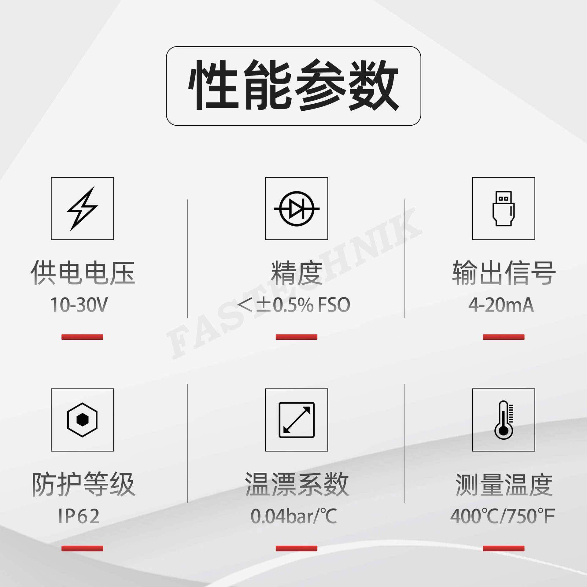 GEFRAN杰佛伦 CE系列高温熔体压力传感器/变送器,淘宝优惠券,粉丝福利购,淘宝优惠卷