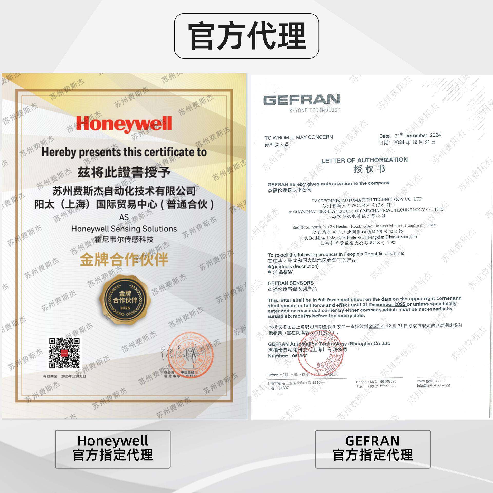 GEFRAN杰佛伦 CE系列高温熔体压力传感器/变送器,淘宝优惠券,粉丝福利购,淘宝优惠卷