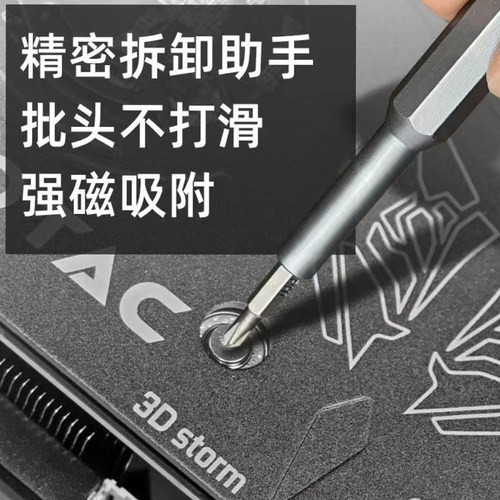 【25件套】螺丝刀套装多功能维修工具电脑手机平板可拆卸小螺丝 - 图0