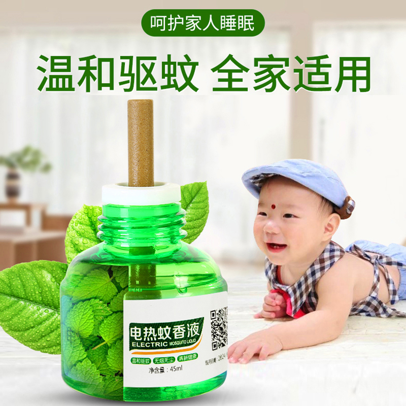 商品详情图片