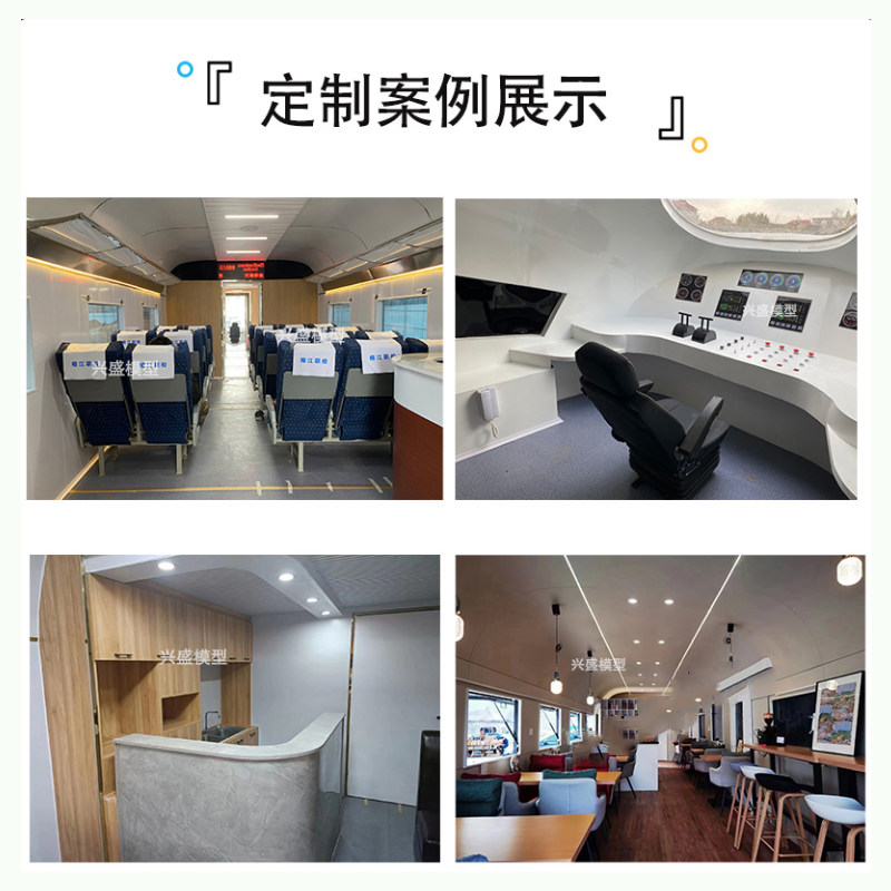 大型仿真客机教学模型民用飞机模拟驾驶逃生舱教学设备餐厅定制,淘宝优惠券,粉丝福利购,淘宝优惠卷