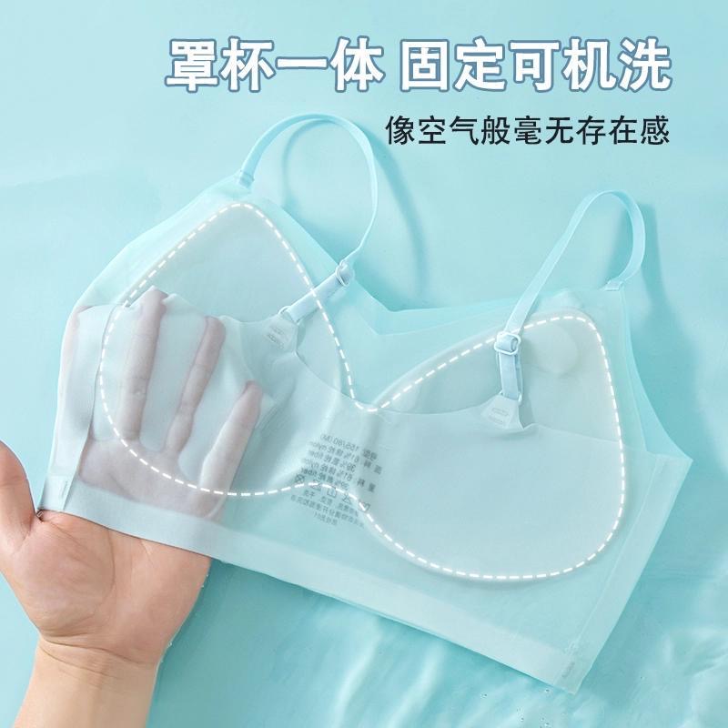 冰丝凉感内衣女超薄款聚拢无钢圈无痕运动吊带美背透气背心文胸罩