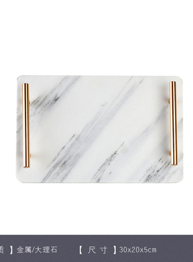 现代简约大理石浴具套装样板房间卫生间装饰品摆件洗手台卫浴洗漱