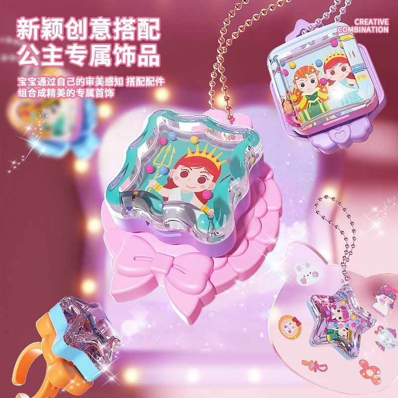 2025新款爆款玩具女孩子儿童咕卡手工diy贴纸机4女童生日礼物3一6,淘宝优惠券,粉丝福利购,淘宝优惠卷