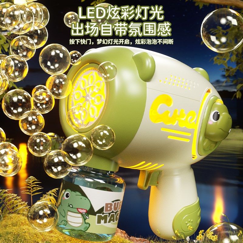 吹泡泡机网红爆款儿童手持枪婴幼儿2024新款男女孩全自动电动玩具,淘宝优惠券,粉丝福利购,淘宝优惠卷