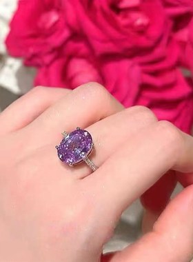 轻奢冰花爆闪戒指女小众夸张设计百搭椭圆形鸽子蛋开口浅紫钻戒