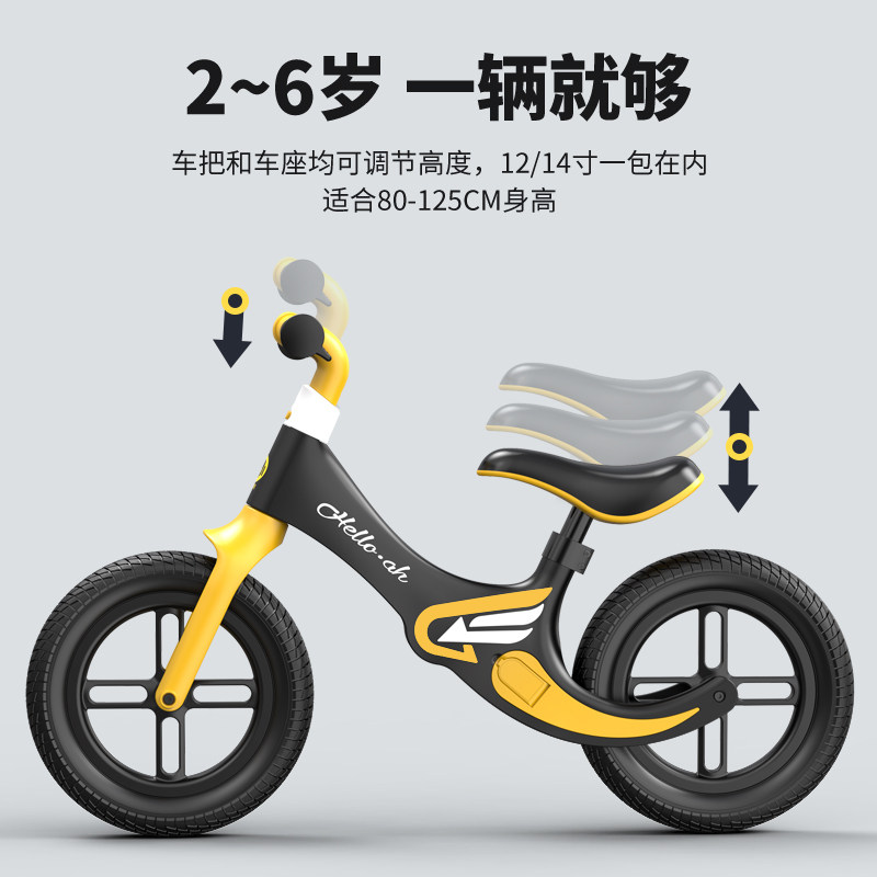 儿童平衡车无脚踏2-3-6-7岁宝宝滑行滑步车小孩学步自行车玩具车,淘宝优惠券,粉丝福利购,淘宝优惠卷