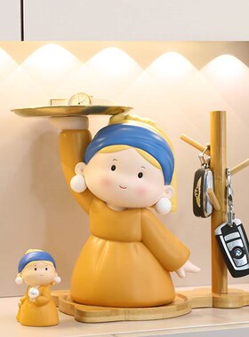 进门玄关钥匙收纳摆件戴珍珠耳环少女创意客厅酒柜装饰品乔迁礼物