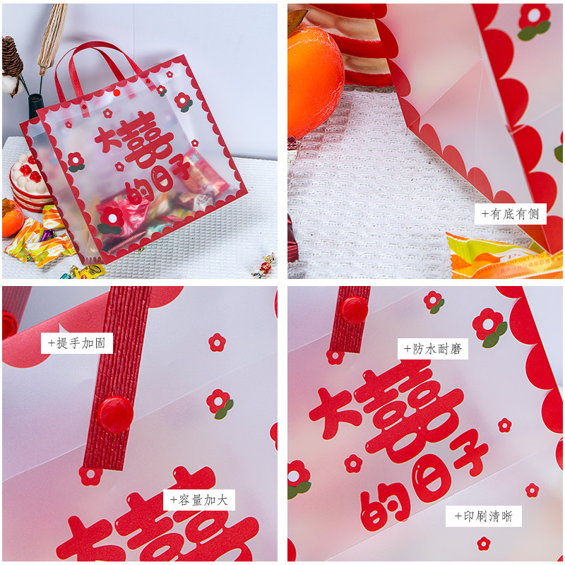 驴淘礼品袋结婚婚庆袋子手提袋礼物袋伴手礼袋透明订婚礼物双喜袋,淘宝优惠券,粉丝福利购,淘宝优惠卷