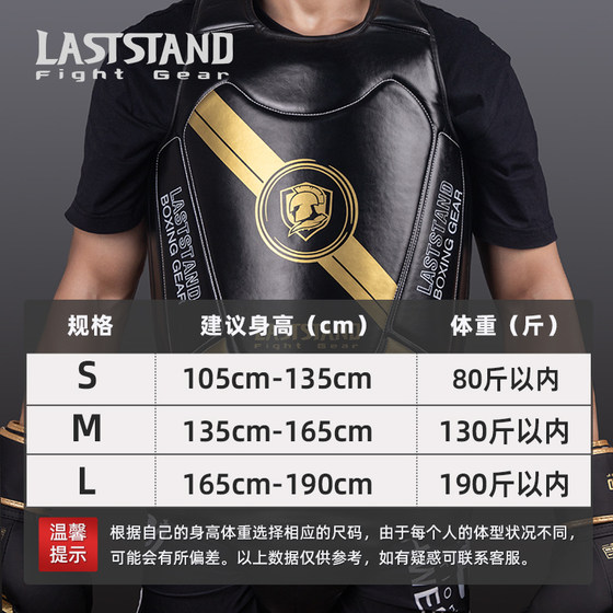 Sanda protective gear, a complete set of professional Muay Thai training protective gear