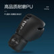 Boxing gloves for adults, sandbag training for beginners