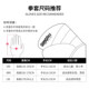 Jingpai-MMA split-finger glove and punching bag