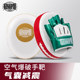 Boxer target adult and children professional air hand target thick