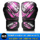 Jingpai professional children's boxing gloves, guaranteed compensation if any damage occurs