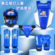 Jingpai-Sanda protective gear, upgraded protection and no odor