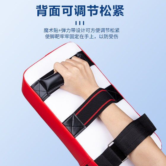 Sanda foot target boxing sparring training target