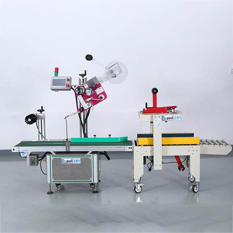 自动左右驱动封箱机厂家现货可定制电商仓库纸箱贴标封箱一体机,淘宝优惠券,粉丝福利购,淘宝优惠卷
